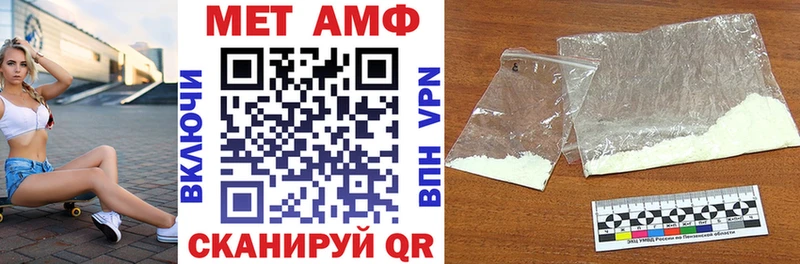 Амфетамин 98%  Купить закладки  Дмитриев 