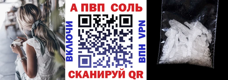 A-PVP мука  Купить где  Дмитриев 