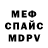 Кодеиновый сироп Lean Purple Drank Vitoss Marc