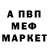 Alpha-PVP СК Anik AS