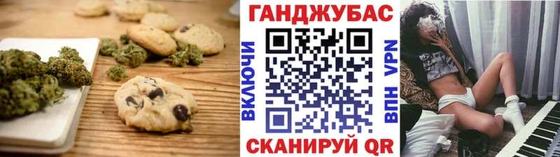 Cannafood марихуана  Купить  Дмитриев 