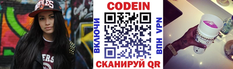 Купить где  Дмитриев  Кодеин Purple Drank 