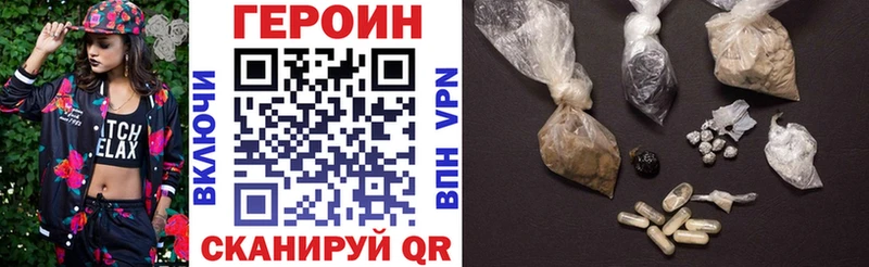 Купить где  Дмитриев  ГЕРОИН хмурый 