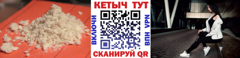 Купить закладки  Дмитриев  Кетамин ketamine 