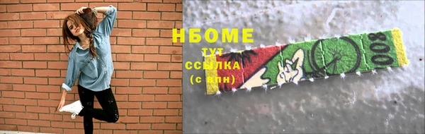 скорость mdpv Белокуриха
