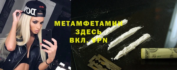 мефедрон Баксан