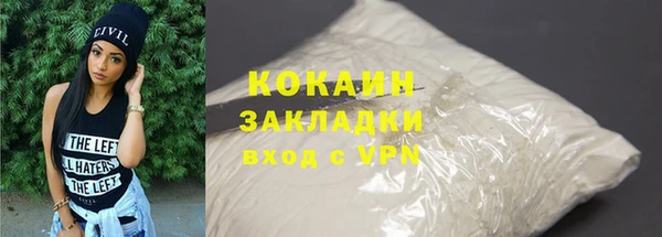 марки nbome Беломорск