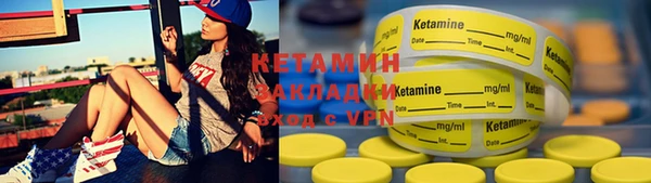 трава Балахна