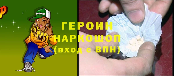 скорость mdpv Белокуриха