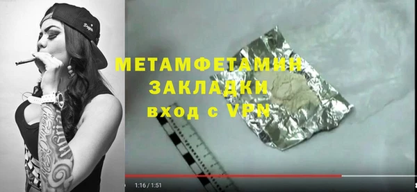 марки nbome Беломорск