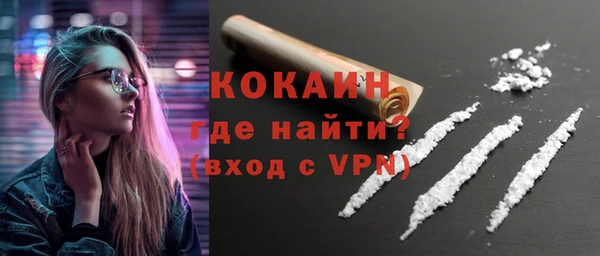 марки lsd Балабаново