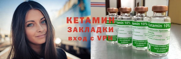 марки nbome Беломорск