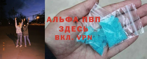 марки nbome Беломорск