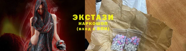 трава Балахна