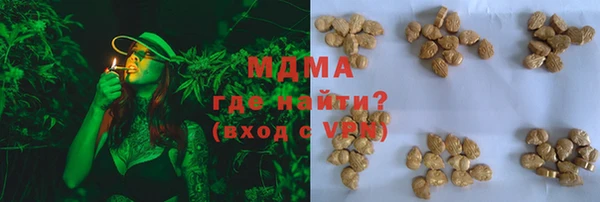марки nbome Беломорск