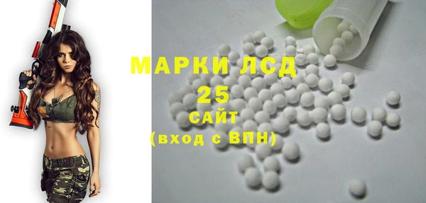 скорость mdpv Белокуриха