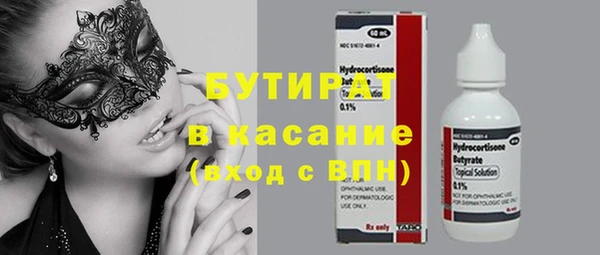 марки lsd Балабаново