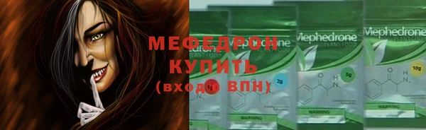 скорость mdpv Белокуриха
