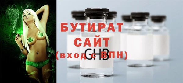 мефедрон Баксан