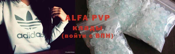 трава Балахна
