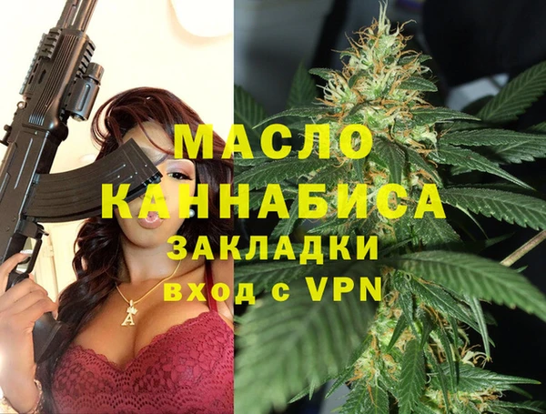 марки nbome Беломорск