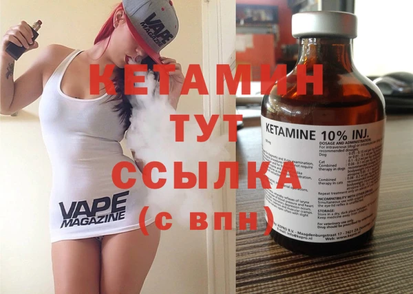 скорость mdpv Белокуриха