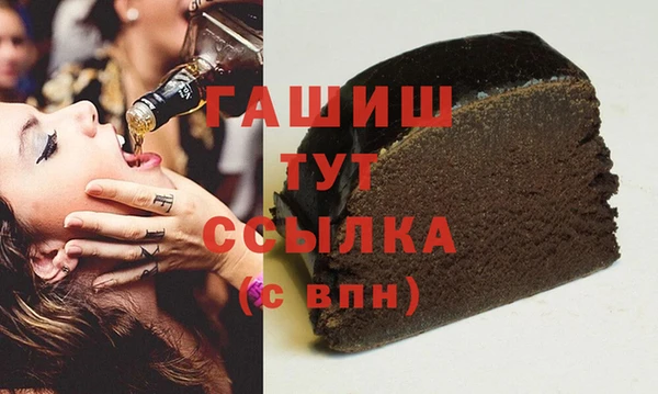 марки lsd Балабаново