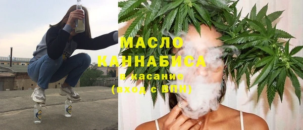 марки nbome Беломорск