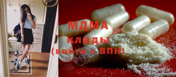 марки lsd Балабаново