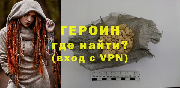 трава Балахна