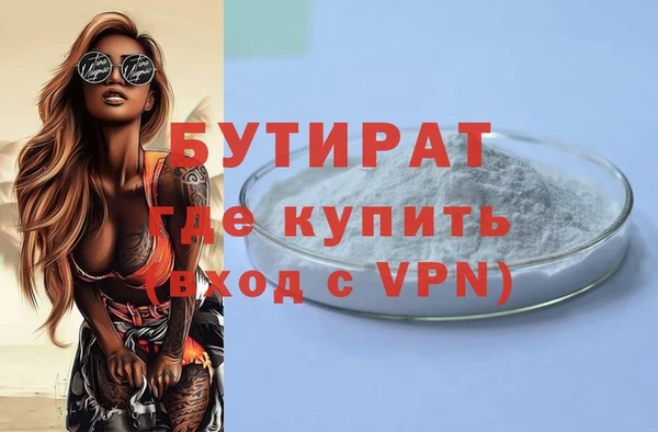 трава Балахна