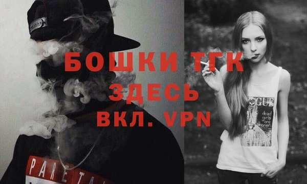скорость mdpv Белокуриха