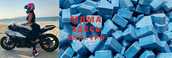 марки nbome Беломорск