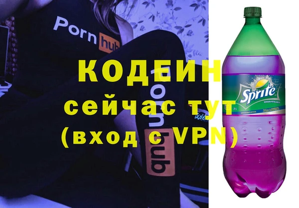 скорость mdpv Белокуриха