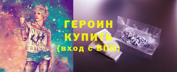 марки lsd Балабаново