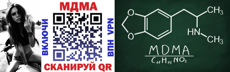 МДМА VHQ  Купить где  Дмитриев 