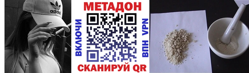 Купить где Дмитриев МЕТАДОН белоснежный
