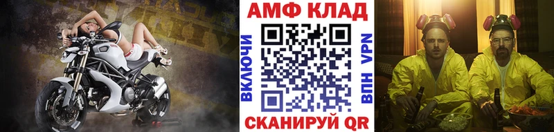 МЕТАМФЕТАМИН пудра  Купить  Дмитриев 