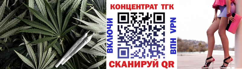 Дистиллят ТГК Wax  Купить закладки  Дмитриев 